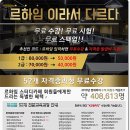 르하임스터디카페안양1번가점 이미지