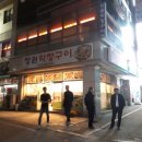 충주(창원) 이미지