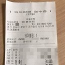 이쉐프웍 - 성남시 분당구 정자일로 121 | 이쉐프웍