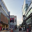 대전