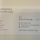 라온제나에스테틱 이미지