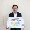구리농수산물공사 이미지
