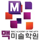 숨미술학원 - 동대문구 이문로 45 | 숨미술학원
