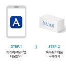 렌즈맨안경원 이미지