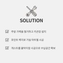 알비인테리어