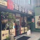 동궁찜닭 조선대점 이미지