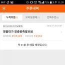 명품왕족발 이미지