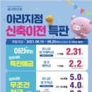 신협_하 이미지