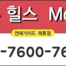 힐스 모텔 이미지