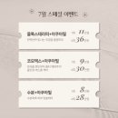 라움스떼 네이버블로그