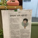 미로화장품 - 동구 율하동로19길 62 | 미로화장품