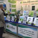 (주)녹색비료 이미지