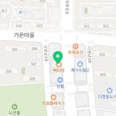 빽다방세종다정점
