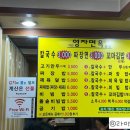 영자면옥 이미지
