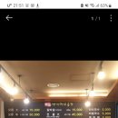 영진한우곱창
