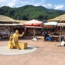 화개장터 이미지