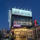 홈플러스(주) 칠곡점 | 칠곡 학정동 50사단 맛집 남매고깃집 캠핑 연말 모임 핫플