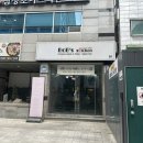 밥스키친 이미지
