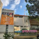 물리치료사가 알려주는 통증 관리, 셀프마사지& 스트레칭 | 마포구 물리치료사가 알려주는 셀프 통증관리법 후기