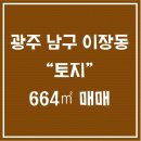 대촌공인중개사사무소 이미지