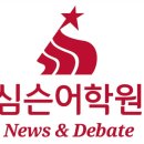 닥터윤영어학원