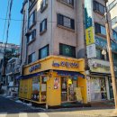 방이역 3번출구(앞) 이미지