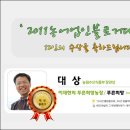 이재현농장 이미지