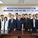 더(the)큰병원 이미지