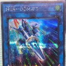 지오엠(GOM) 이미지