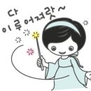 휠라키즈아산퍼스트빌리지 이미지