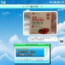 엘림샵 생활건강 | 요로건강 챙기는 건강기능식품 후기｜씨에이치바이오샵 크랜베리영양제 추천