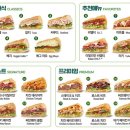 서브웨이김해