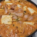 땅스부대찌개완정점
