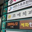 조에치과의원 네이버블로그