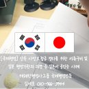강남국제행정사사무소 네이버블로그