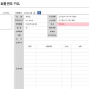 나주스포츠클럽 이미지