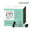 웰빙플러스