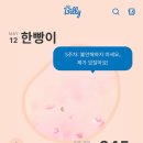 부산광역시중구보건소 | [임신 5주차] 초음파 아기집 난황 확인 (좋은문화병원 임신확인서발급/보건소등록)