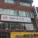 임쌤헤어 이미지