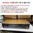 독일 사바 하이파이 스튜디오 8080 리시버/내용필독 이미지