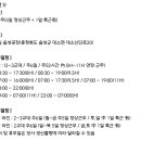 씨제이푸드빌(주) - 16301 | 씨제이푸드빌(주)