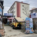진고래아구찜해물찜음성점 | 진고래아구찜해물찜 음성 아구찜 존맛!