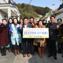 행복마을연구소 일요신문