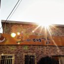 명품오리불고기 이미지