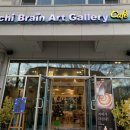 일지 브레인 아트 갤러리 카페 이미지