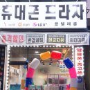 윤텔레콤 이미지