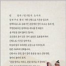 쌍채북춤보존회 내드름 네이버블로그