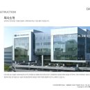 다원건설(주) 이미지