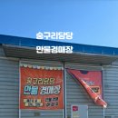 구리만물 네이버블로그