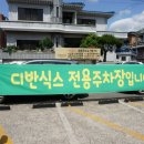 디반식스 이미지